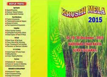 Krushi Mela